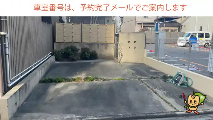 大秋町1丁目33-2駐車場