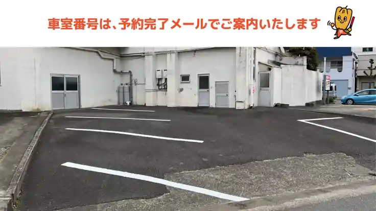 佐古一番町7-5駐車場