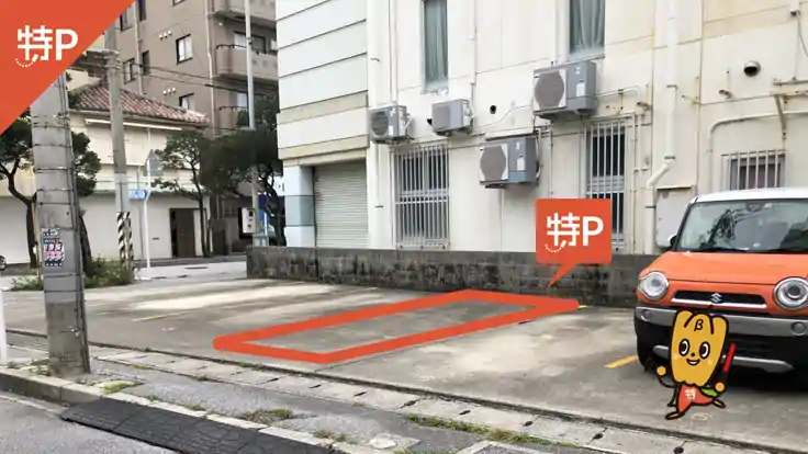 【４番】スカイピア若狭P 