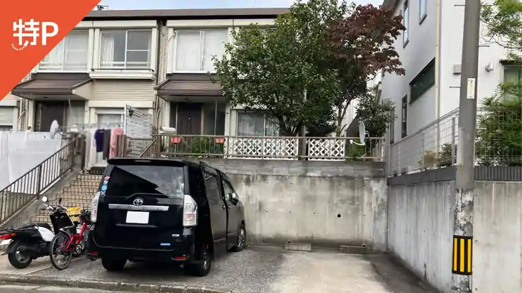 品濃町122駐車場