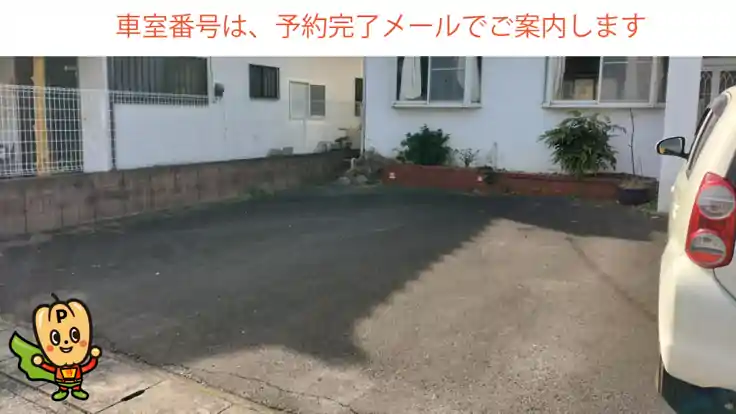 前田町60駐車場