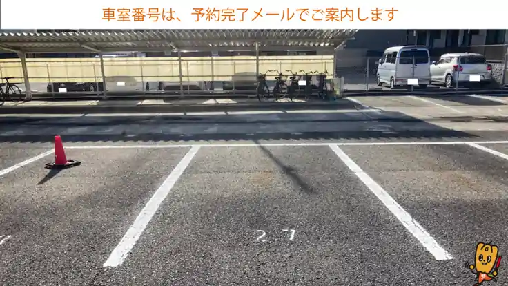 中部電力PG北営業所 第２駐車場