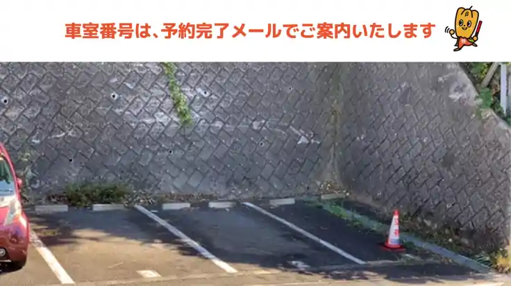 坂本町6丁目18付近駐車場