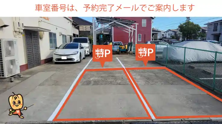 株式会社サンエネック南側駐車場