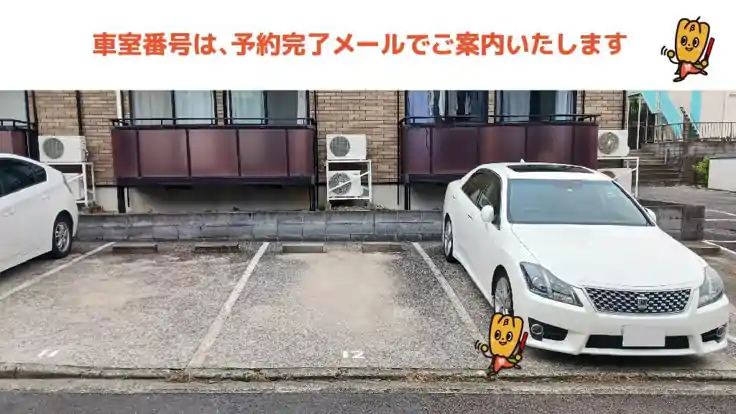 サンシテイグリーンハイツ駐車場