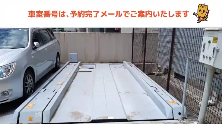 越路ハイツ駐車場