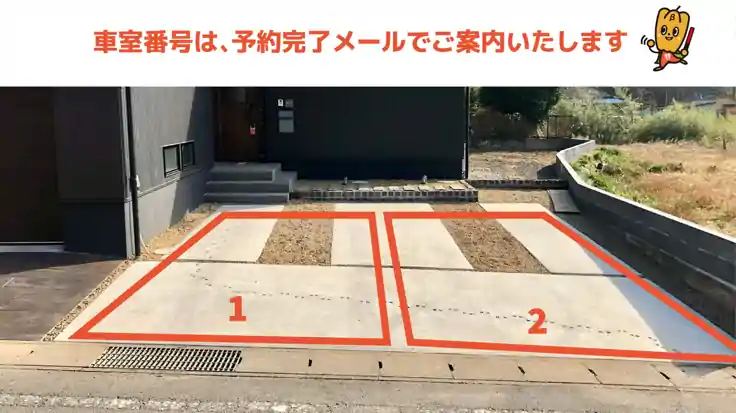 宮本町4-5-18駐車場