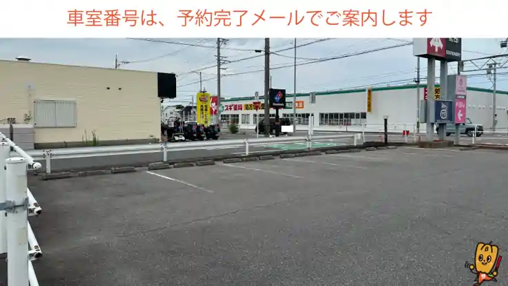 【刈谷わんさか祭り開催日限定】稲場町3-303駐車場