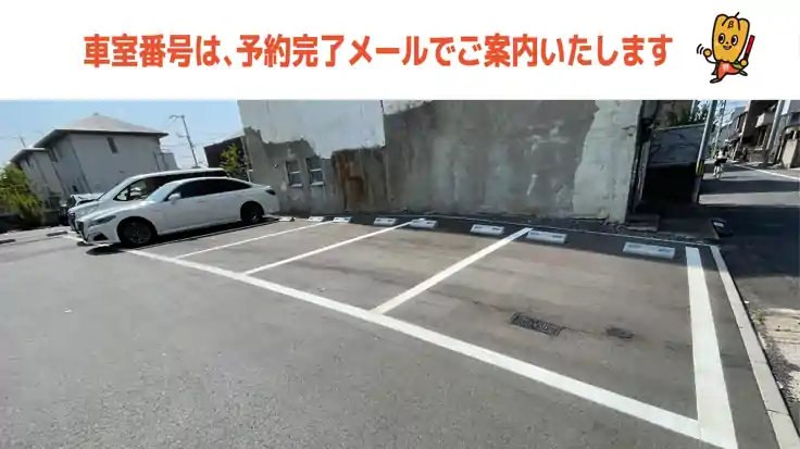 清輝本町5-33駐車場