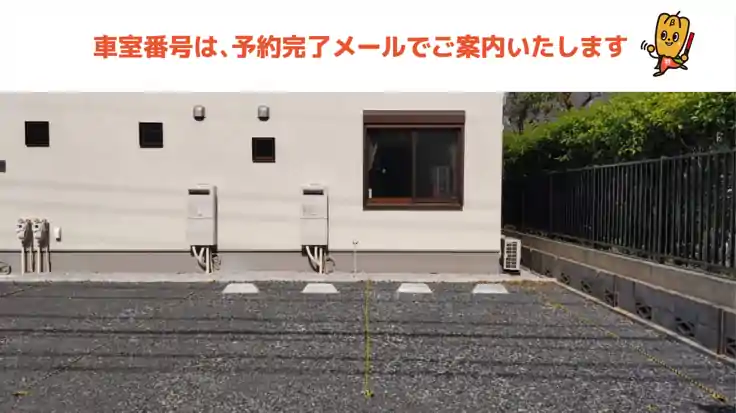 アルティスタ上水本町 駐車場