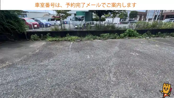 しずてつジャストライン永楽町駐車場