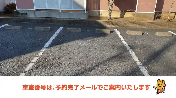 ハニーヴァレー壱番館駐車場