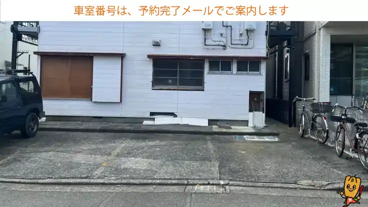 【軽専用】沼田町8-26駐車場