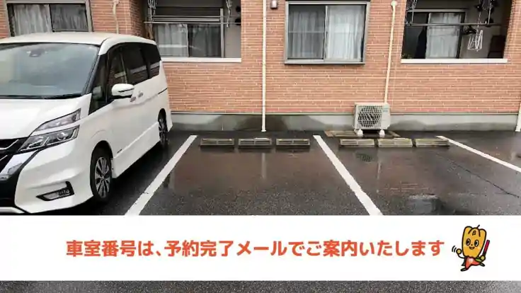 【10番・13番・15番】三和町9-5駐車場