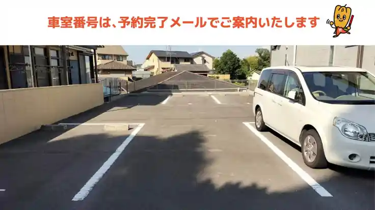 北新町14-10駐車場