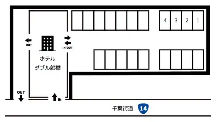 ホテルダブル船橋駐車場