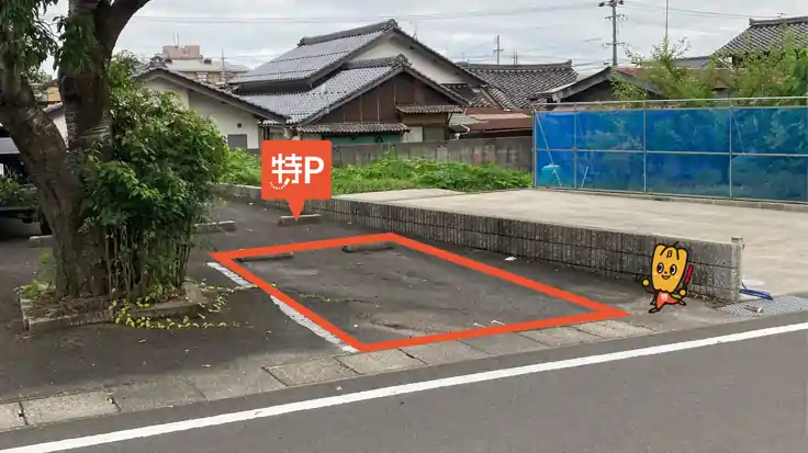 築山新町9-11駐車場