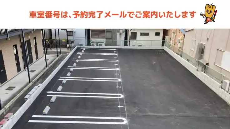 河北中町7-37-1駐車場