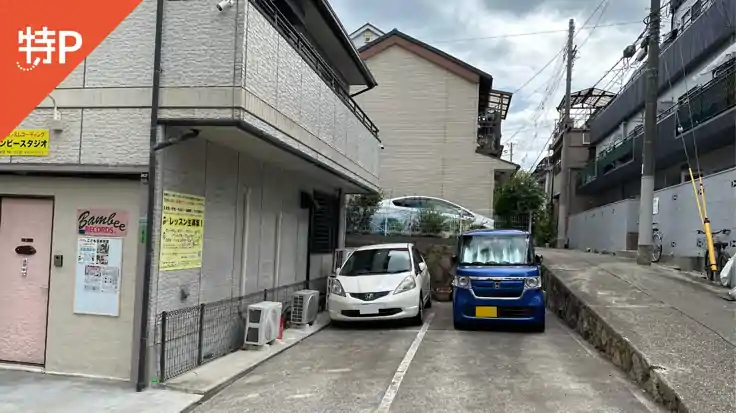 楠町1-9-9駐車場