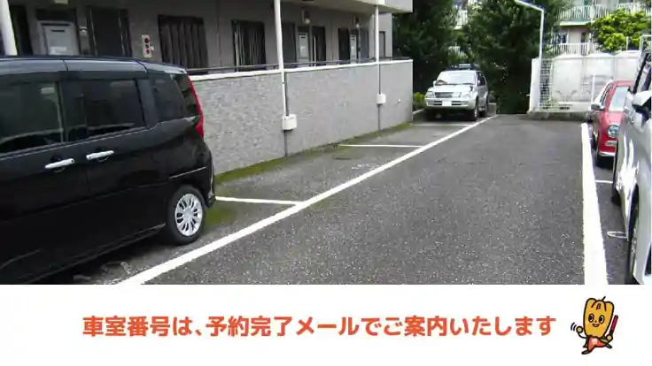 コンフリエ八幡町駐車場