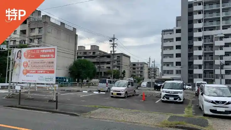 《軽自動車》天道町4-8-3付近駐車場