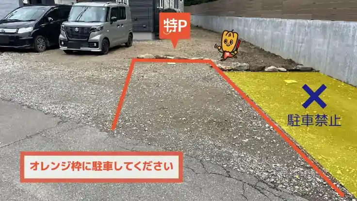 南16条西5丁目1番4号駐車場