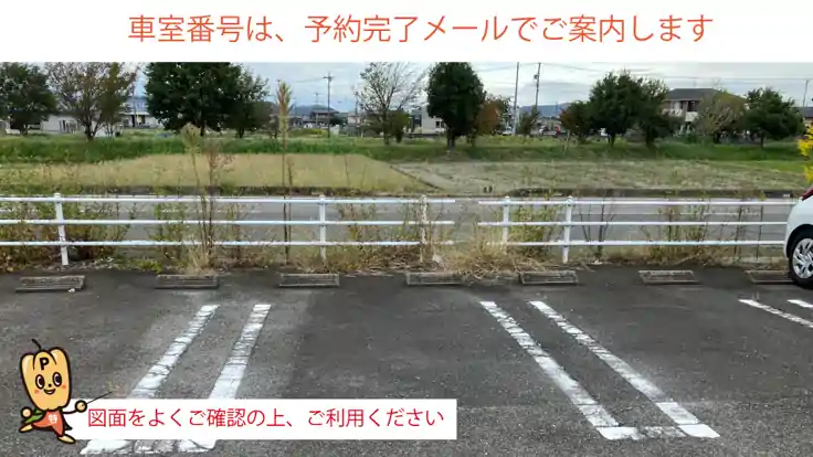 【岐阜基地航空祭にも便利】大佐野町2丁目2-136駐車場