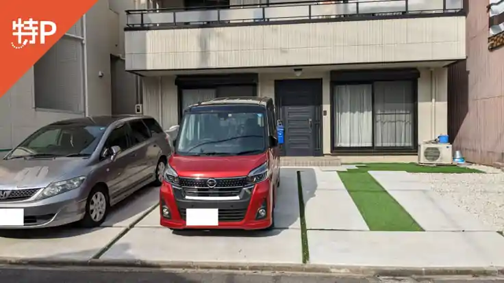 城主町駐車場