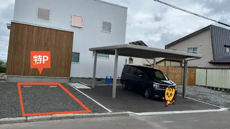 広葉町3丁目5-17駐車場