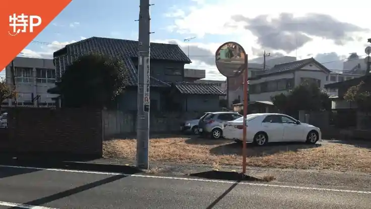 稲荷町26付近駐車場