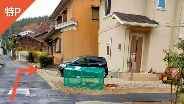 《軽自動車》白毫寺町195-1駐車場