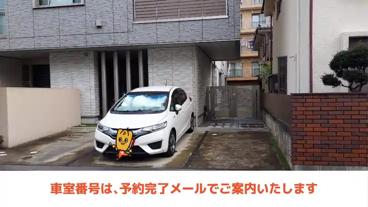 《軽自動車》コンポジット府中駐車場