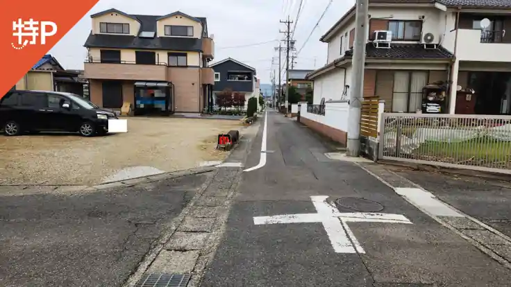 蘇原沢上町2-57-4駐車場