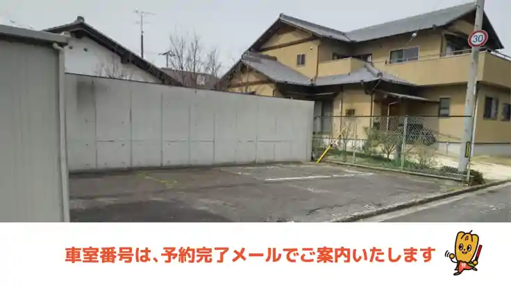 今治市立花町1丁目5-25駐車場