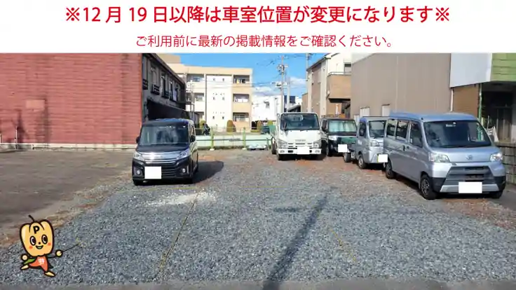 株式会社サンエネック北側駐車場