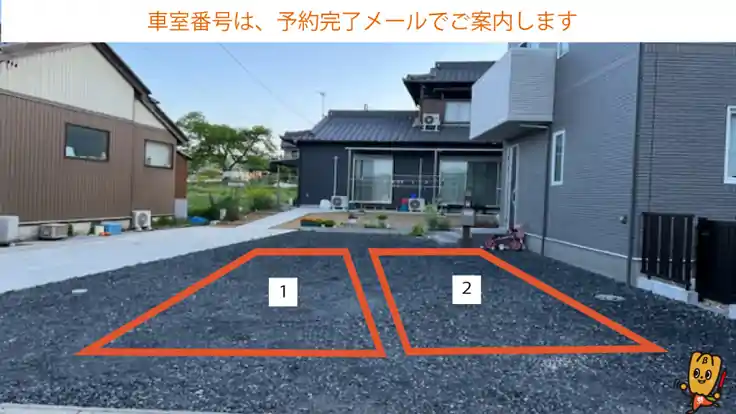 【1番・2番】土岐町6532-1駐車場