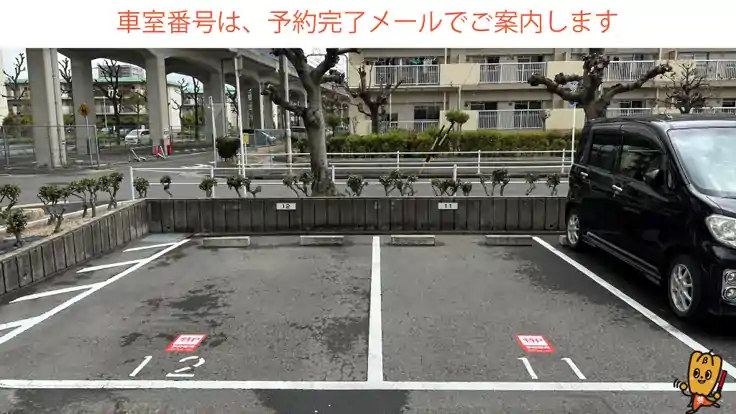 【11番・12番】泰明南荘駐車場