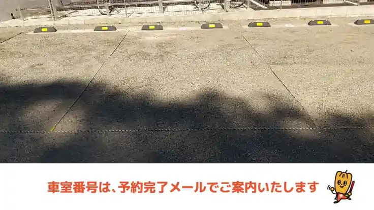 サクラス戸塚 駐車場】24時間駐車しても最大料金250円の『安い』パーキング｜特P (とくぴー)