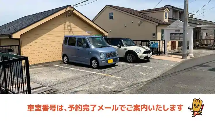 《軽・コンパクト》クイーンシップ上大岡駐車場