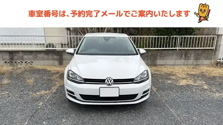 下小出町駐車場