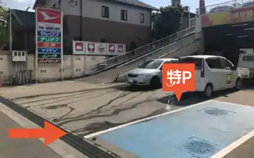 特P 《平日》岩一自動車工業所駐車場の周辺