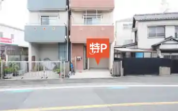 特P 古川町186-1駐車場の全体