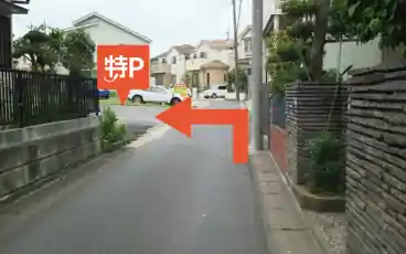 特P 押田駐車場の周辺