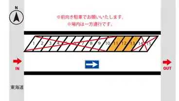 特P 【土曜】板屋町33付近駐車場の図面