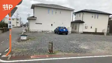 特P 【水木金土】広永町ゆるり駐車場の全体