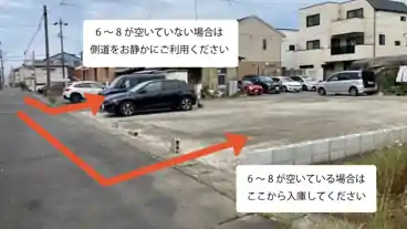 特P 【NO.3・コンパクトまで】早田東町1駐車場の車室