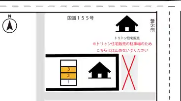 特P 【中型車まで】追分町５４－１１駐車場の図面