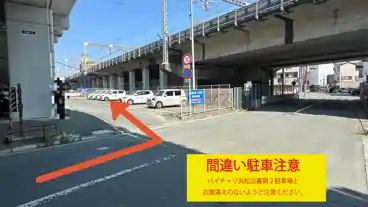 特P えび駐車場の周辺