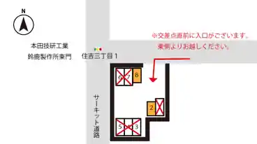 特P 【長さ450㎝まで】住吉3ｰ2-33駐車場のその他1