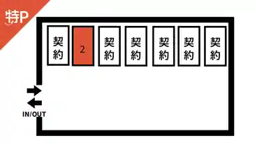 特P 《No.2》琉駐車場古波蔵1-18-34 の図面